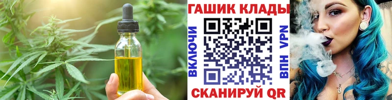 Canna-Cookies конопля  Лысково 