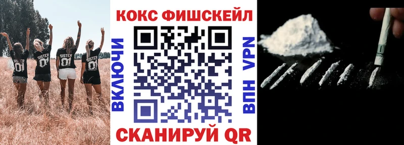 площадка телеграм  Лысково  COCAIN Боливия 
