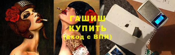 амф Анива