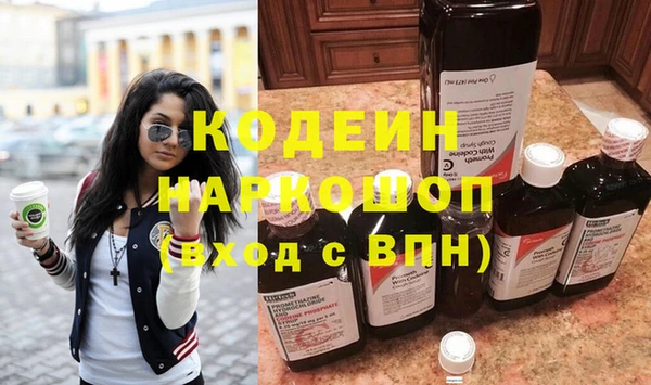 мефедрон мука Нефтекумск