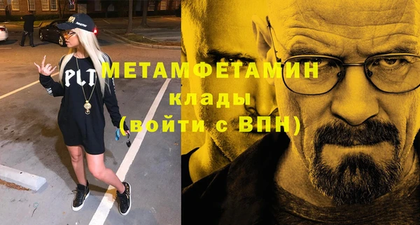 мефедрон мука Нефтекумск