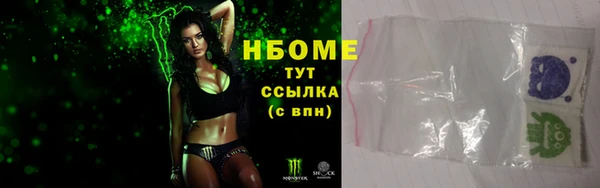 jwh Михайловск