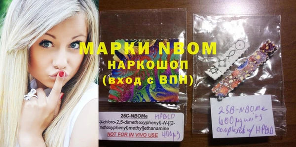 мефедрон мука Нефтекумск