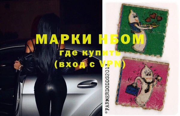 мефедрон мука Нефтекумск