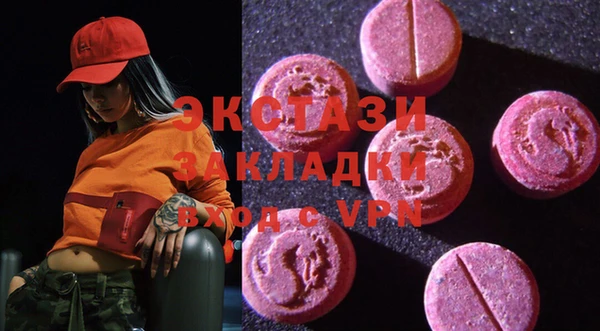 прущие грибы Навашино