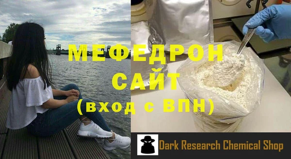 прущие грибы Навашино