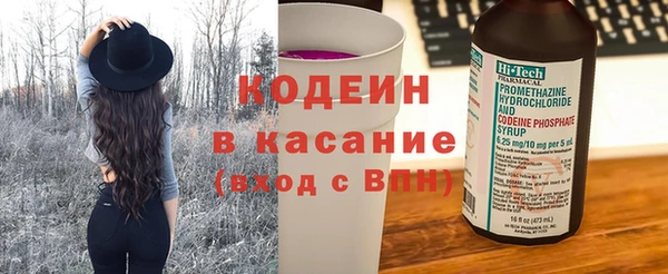 кокаин перу Иннополис