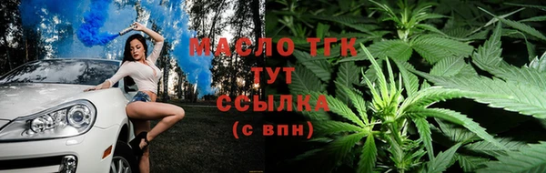 меф Михайловка