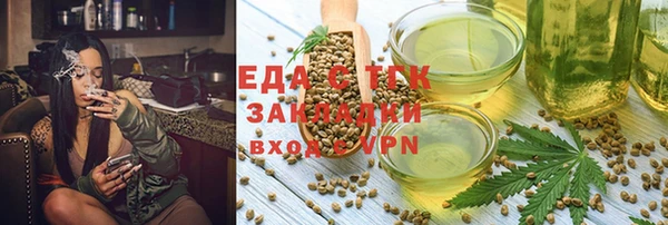 мефедрон мука Нефтекумск