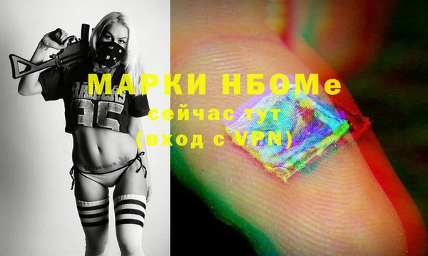 прущая мука Надым