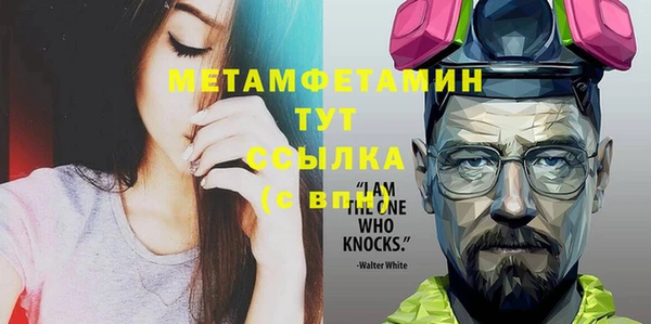 экстази Инсар