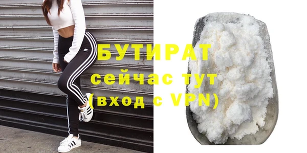 прущая мука Надым
