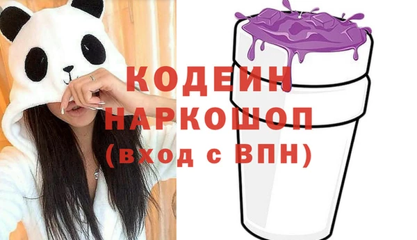 прущие грибы Навашино