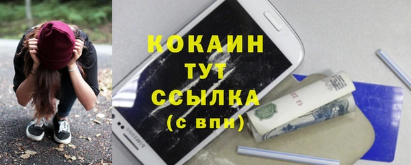 мефедрон мука Нефтекумск