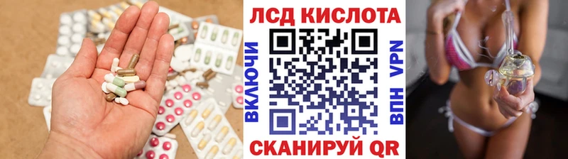 Лсд 25 экстази ecstasy Лысково