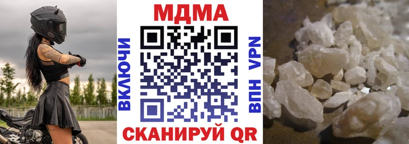 MDMA crystal  Лысково 