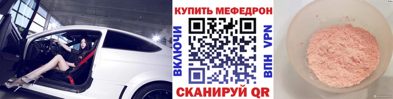 сколько стоит  Лысково  Мефедрон mephedrone 
