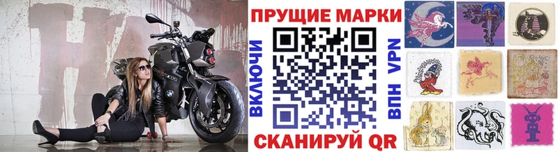 дарк нет телеграм продажа наркотиков Лысково Марки 25I-NBOMe 1,5мг
