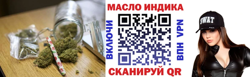 Дистиллят ТГК THC oil  Лысково 