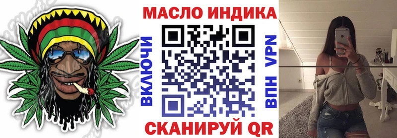 Дистиллят ТГК THC oil Лысково